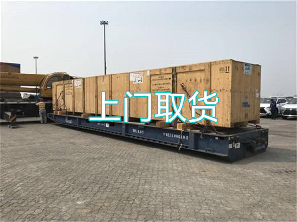双鸭山到舟山物流多少钱一吨