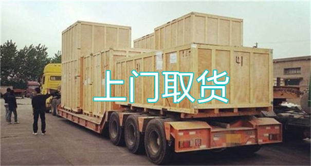 双鸭山到舟山物流多少钱一吨