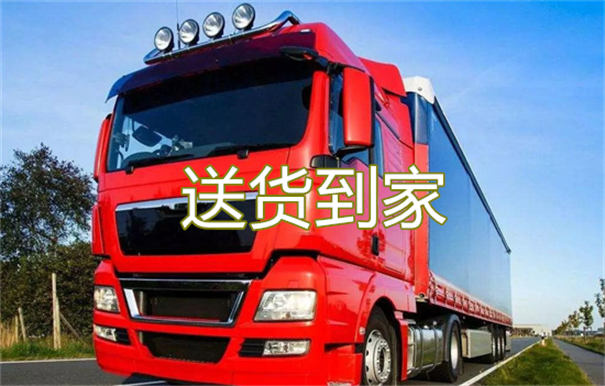 双鸭山到淮阳物流电话