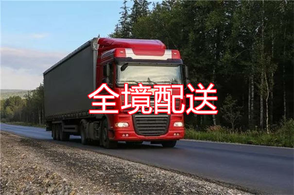 双鸭山到松滋物流多少钱
