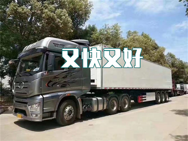 双鸭山到咸宁物流价格表